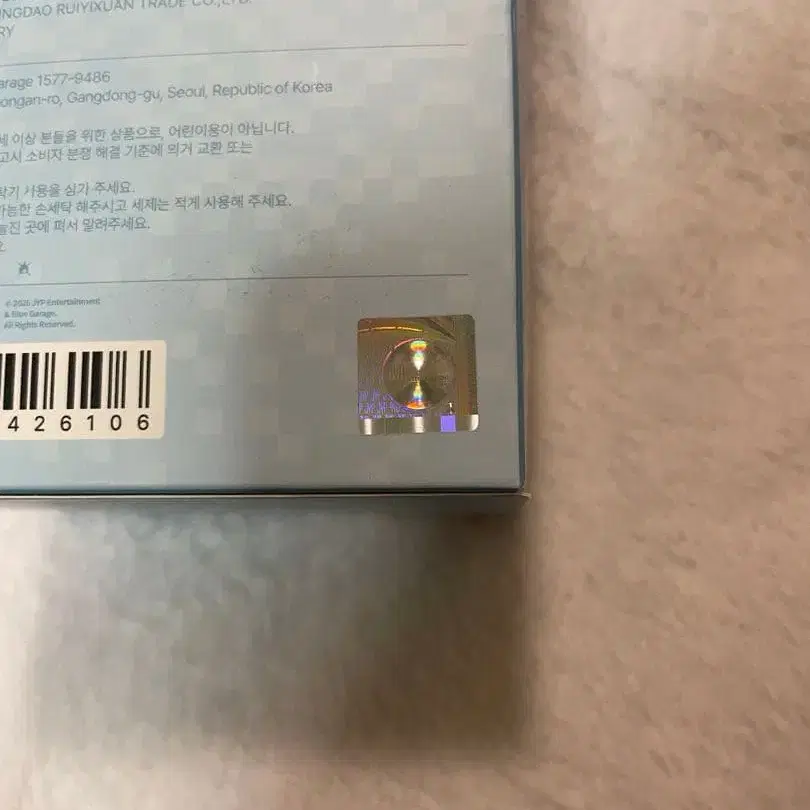 3번째 상품 이미지