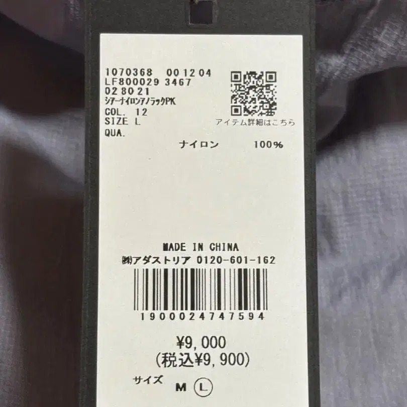6번째 상품 이미지