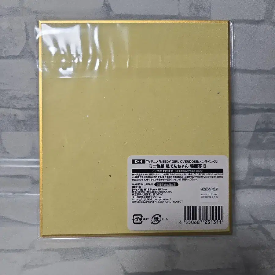 5번째 상품 이미지