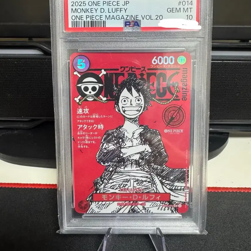 원피스 매거진 20호 루피 카드 PSA GEM MT 10 ST21-014 사진 1