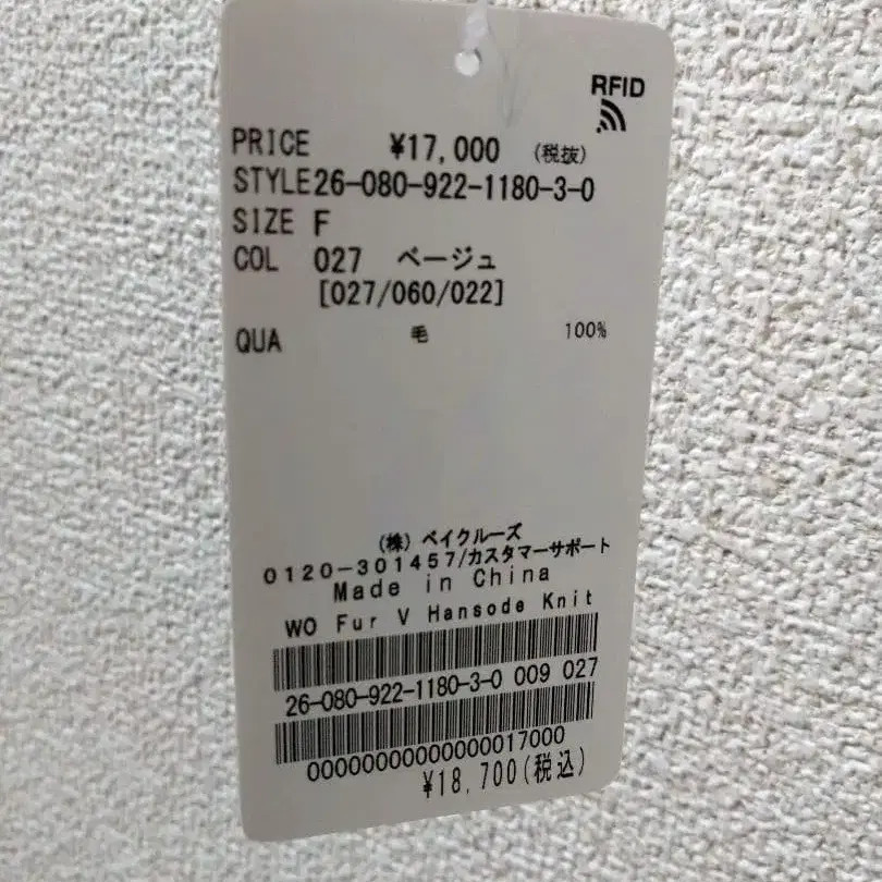 5번째 상품 이미지