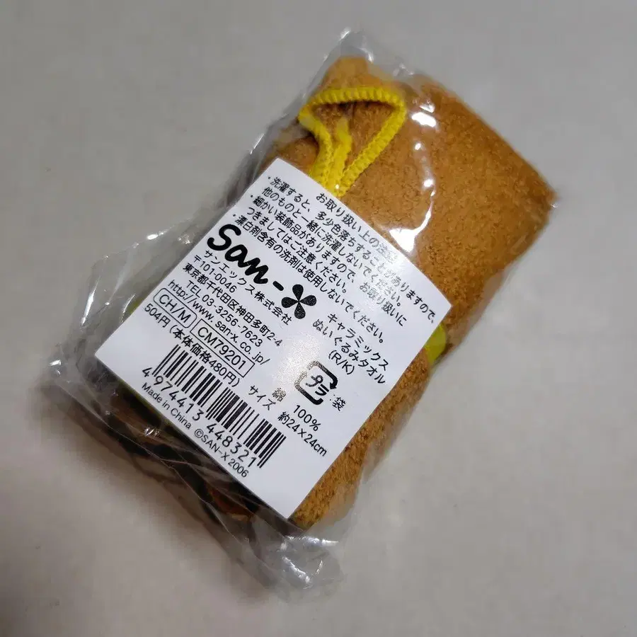 3번째 상품 이미지