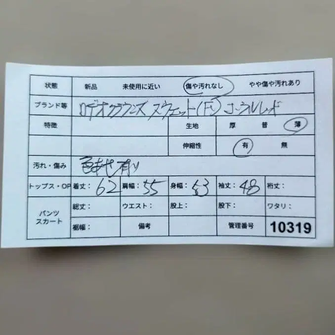 10번째 상품 이미지