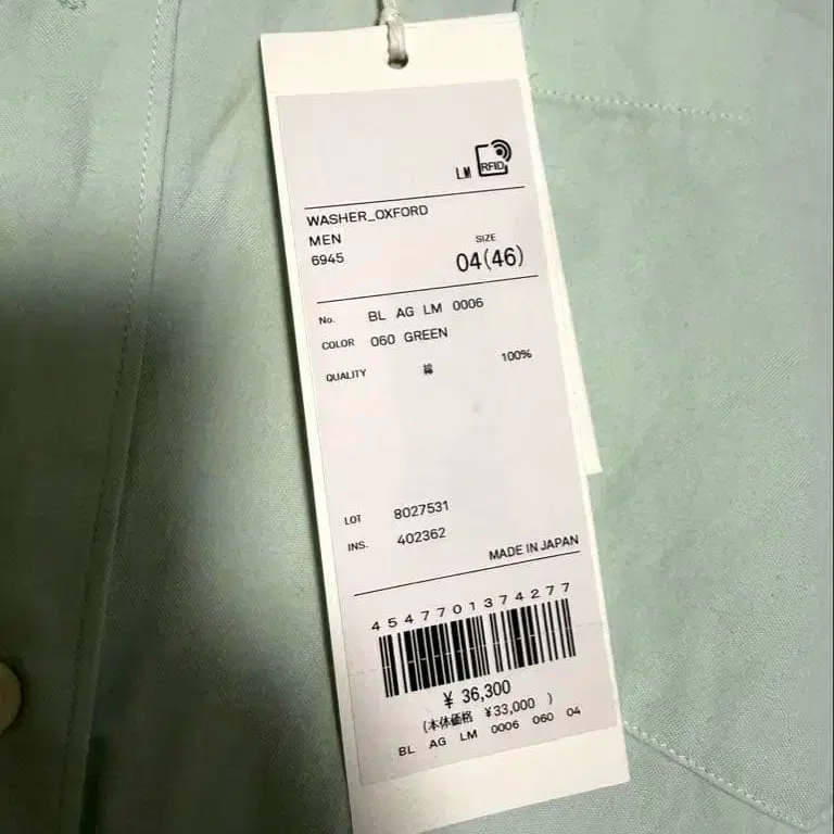 7번째 상품 이미지