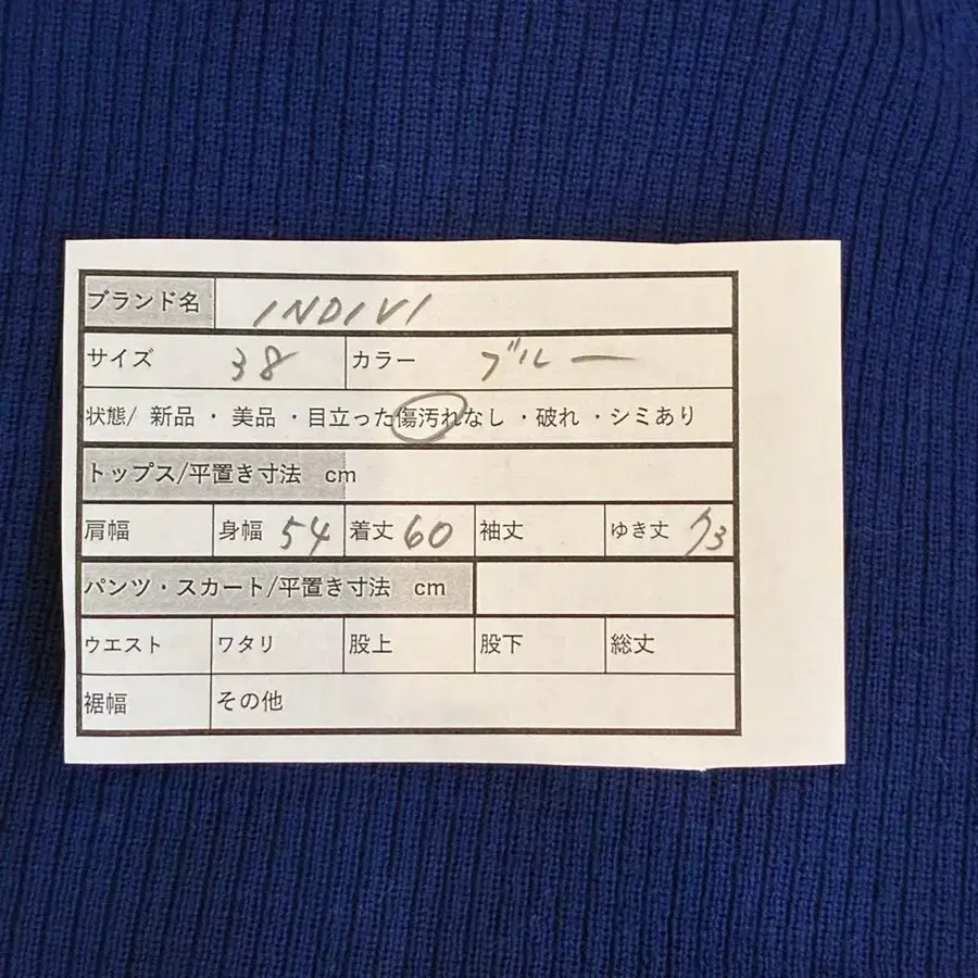 12번째 상품 이미지