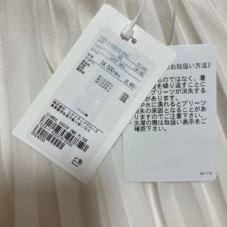 6번째 상품 이미지