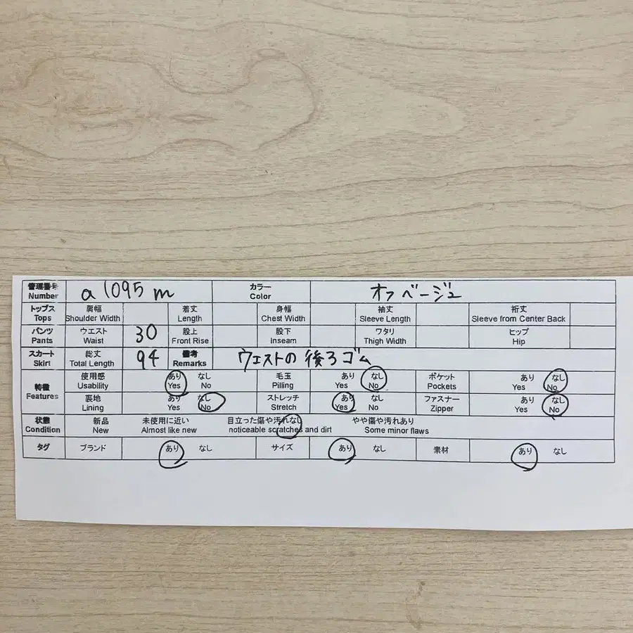 8번째 상품 이미지
