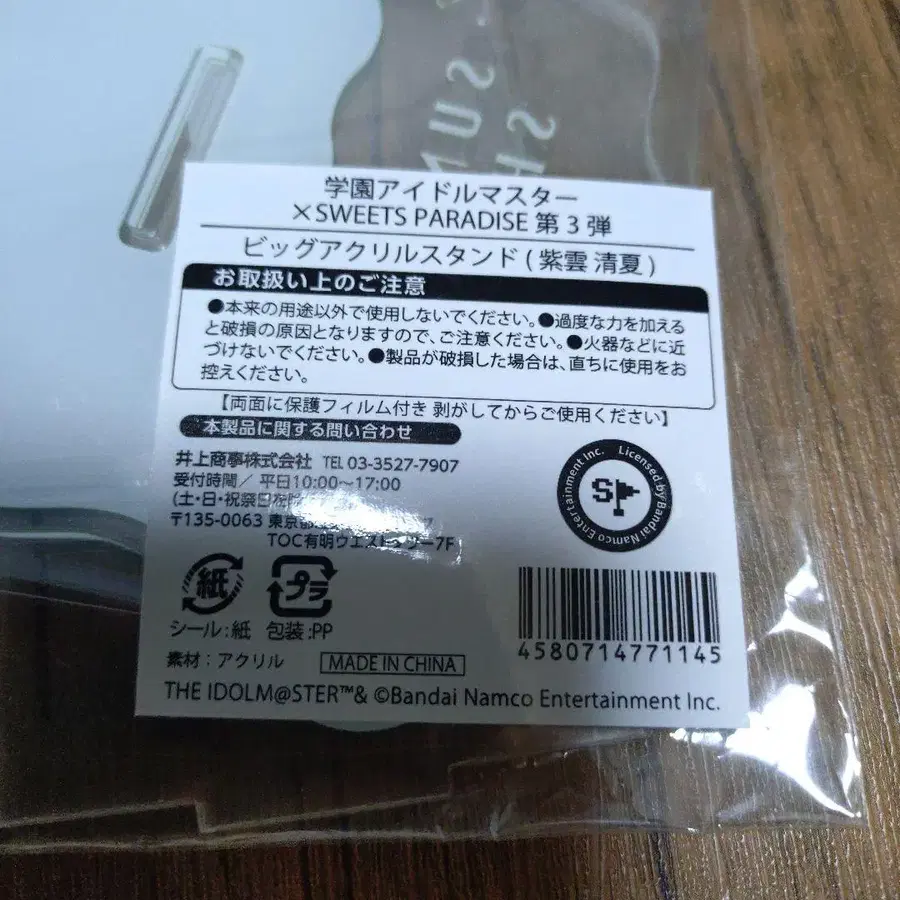 3번째 상품 이미지