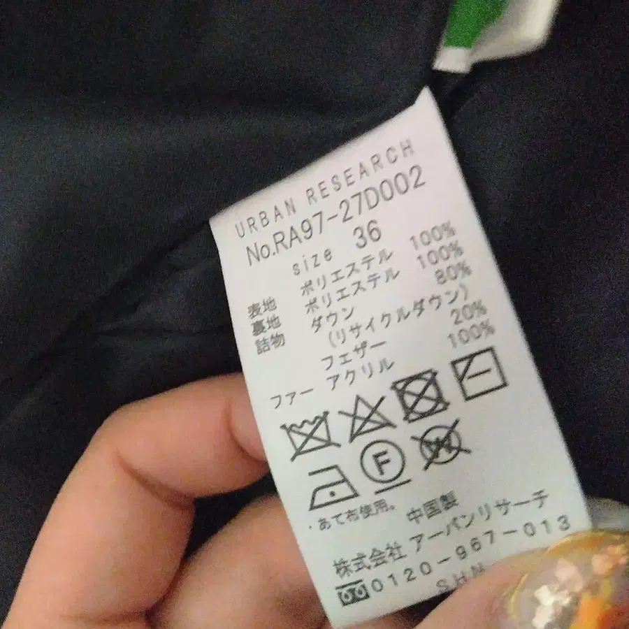 9번째 상품 이미지
