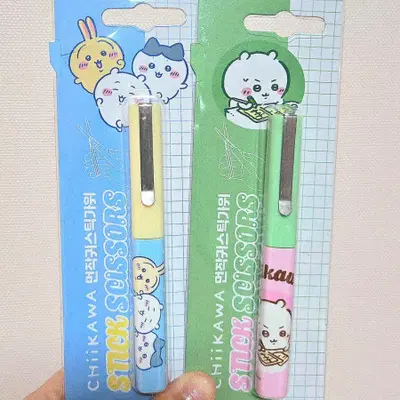 먼작귀 치이카와 스틱 가위 (블루/그린 택) 정품