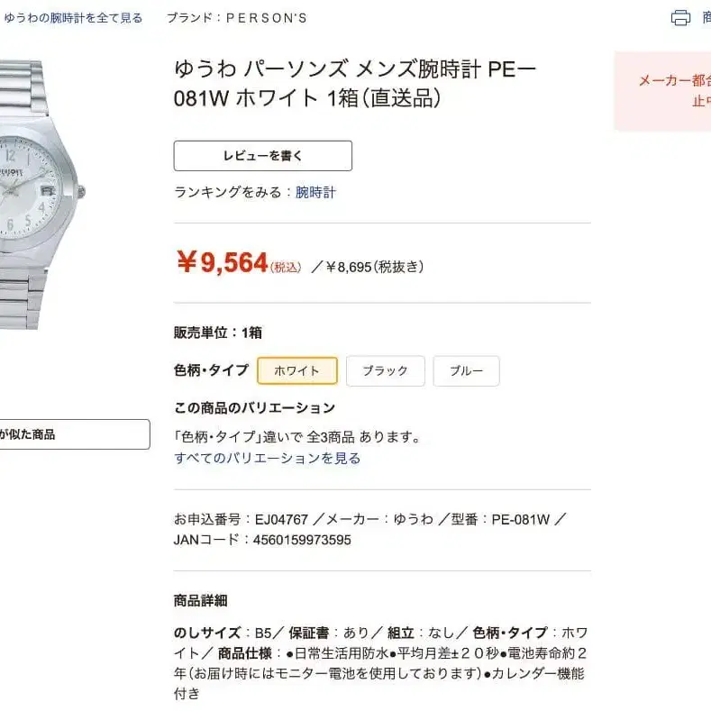 2번째 상품 이미지