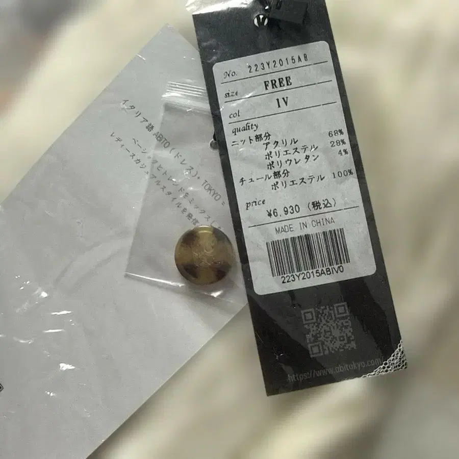 7번째 상품 이미지