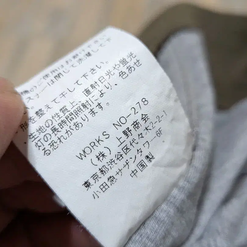 11번째 상품 이미지