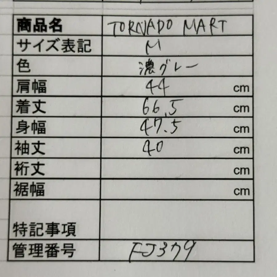 12번째 상품 이미지