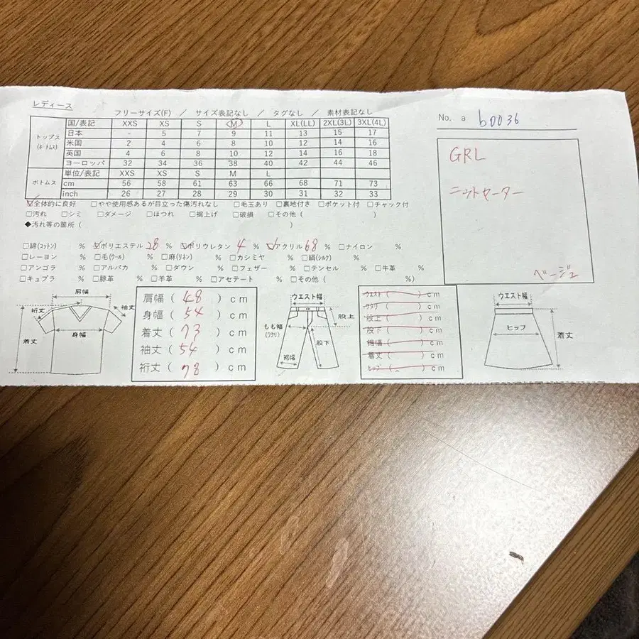12번째 상품 이미지