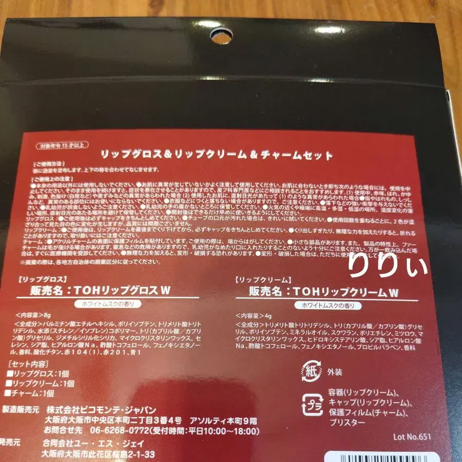 2번째 상품 이미지