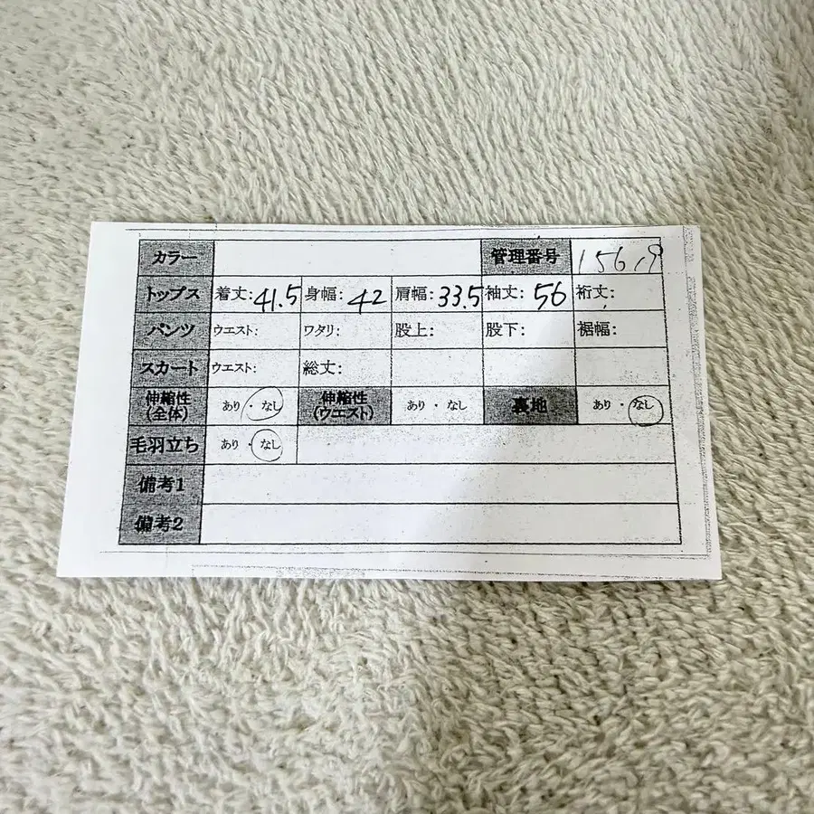 12번째 상품 이미지