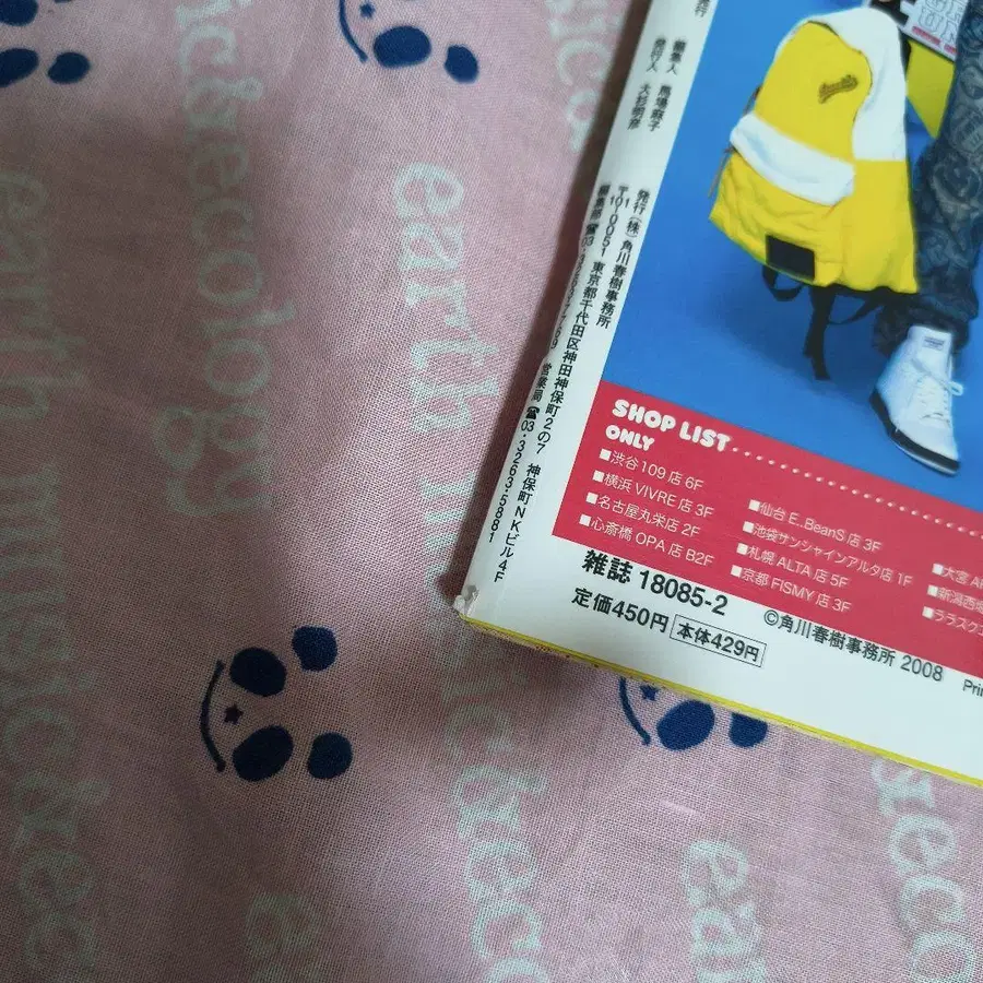 5번째 상품 이미지