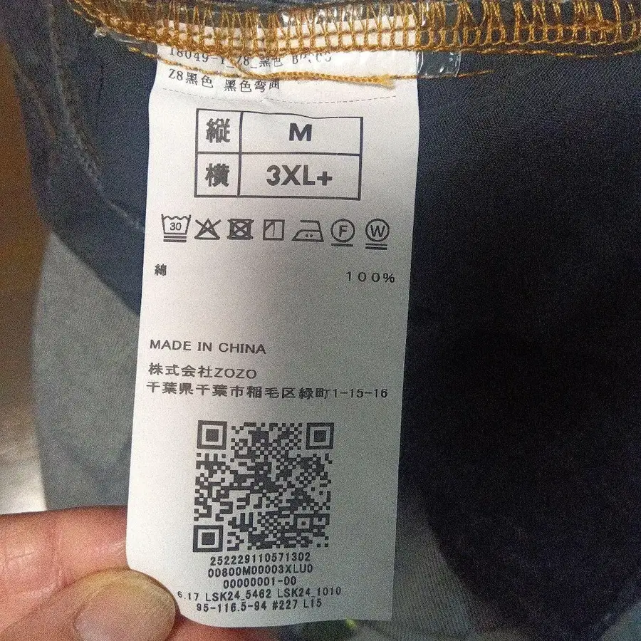 8번째 상품 이미지