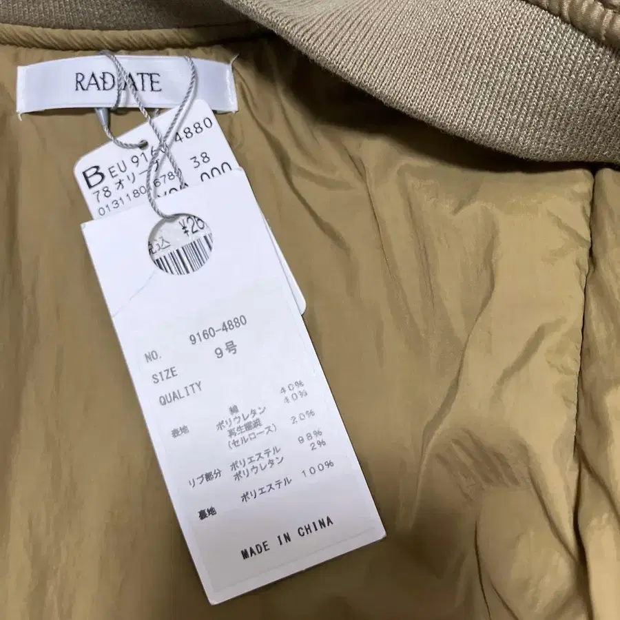9번째 상품 이미지