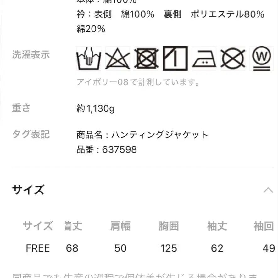 9번째 상품 이미지