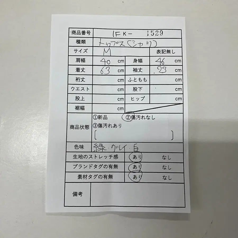 2번째 상품 이미지