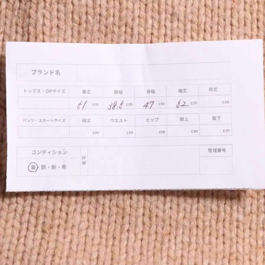 10번째 상품 이미지