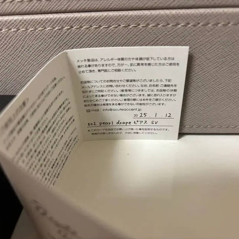 2번째 상품 이미지