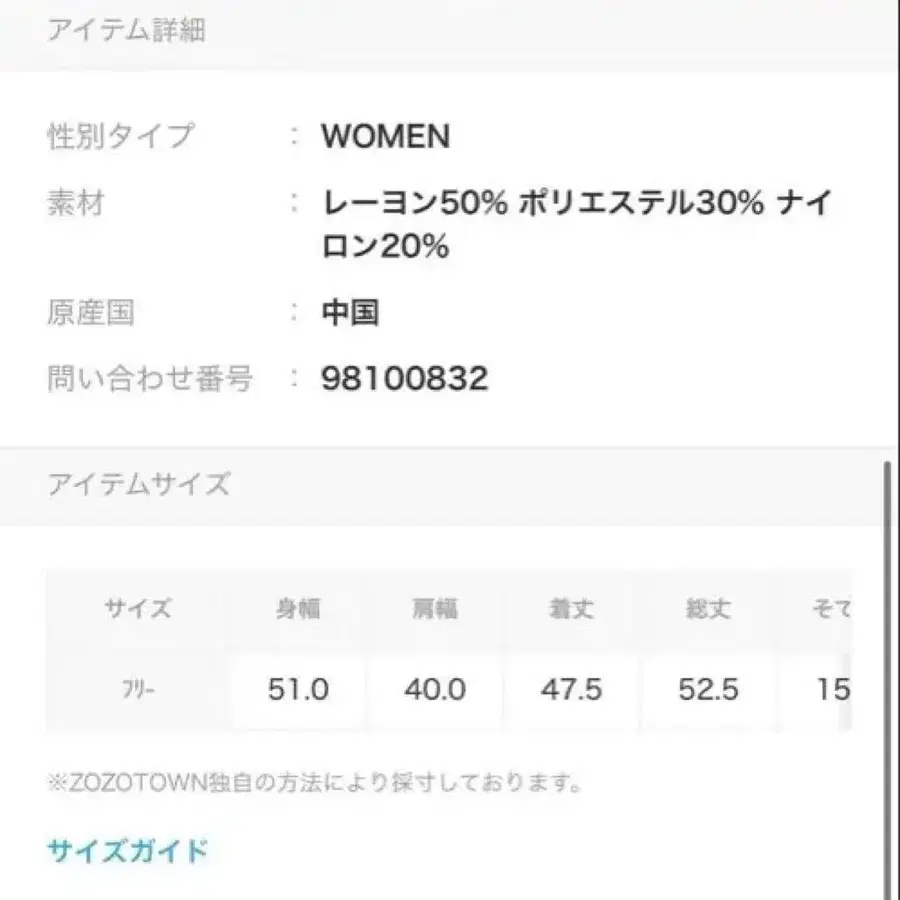 5번째 상품 이미지