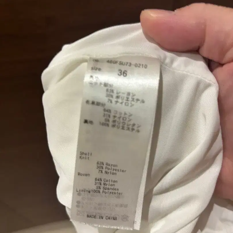 7번째 상품 이미지