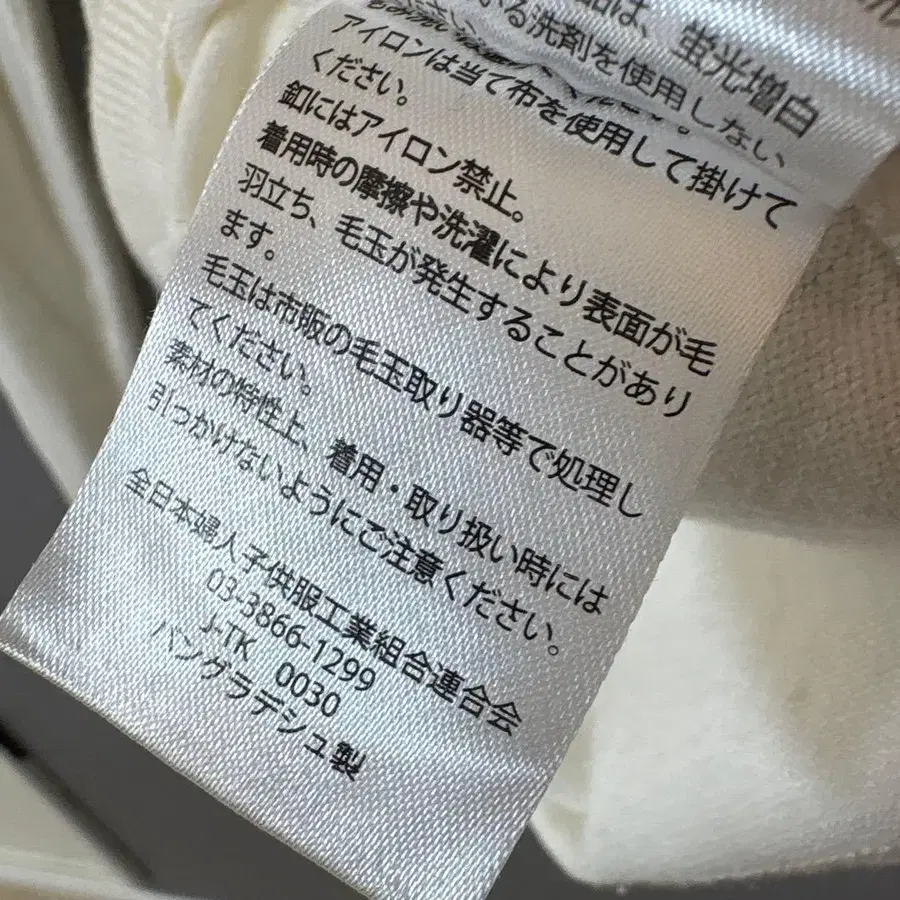 10번째 상품 이미지