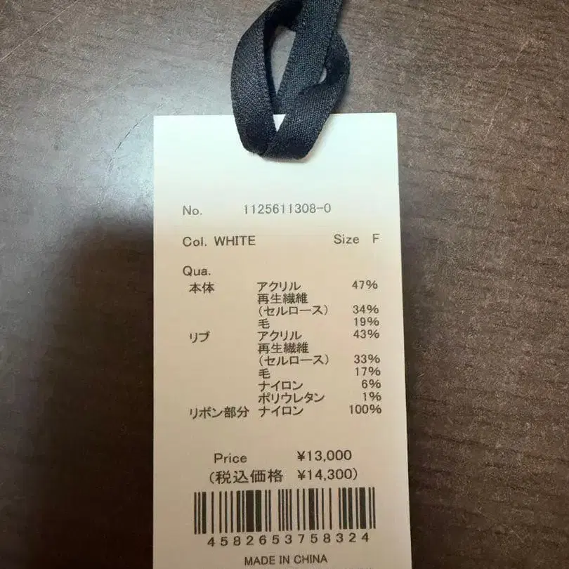 6번째 상품 이미지