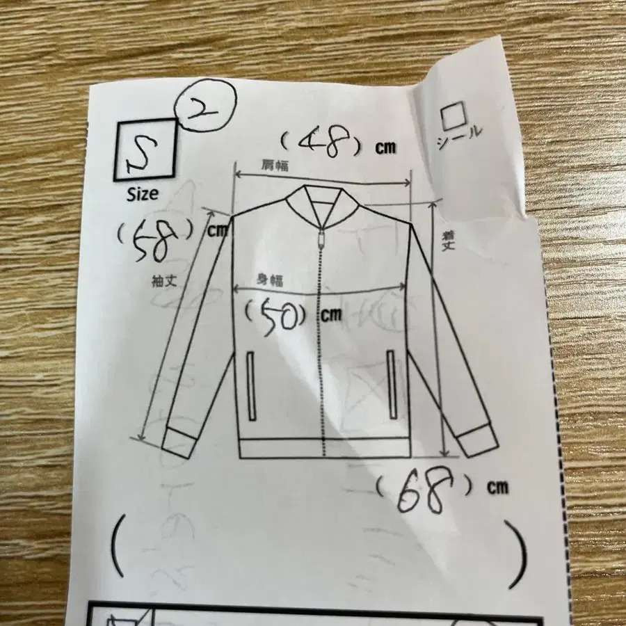 2번째 상품 이미지