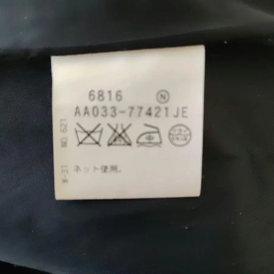 7번째 상품 이미지
