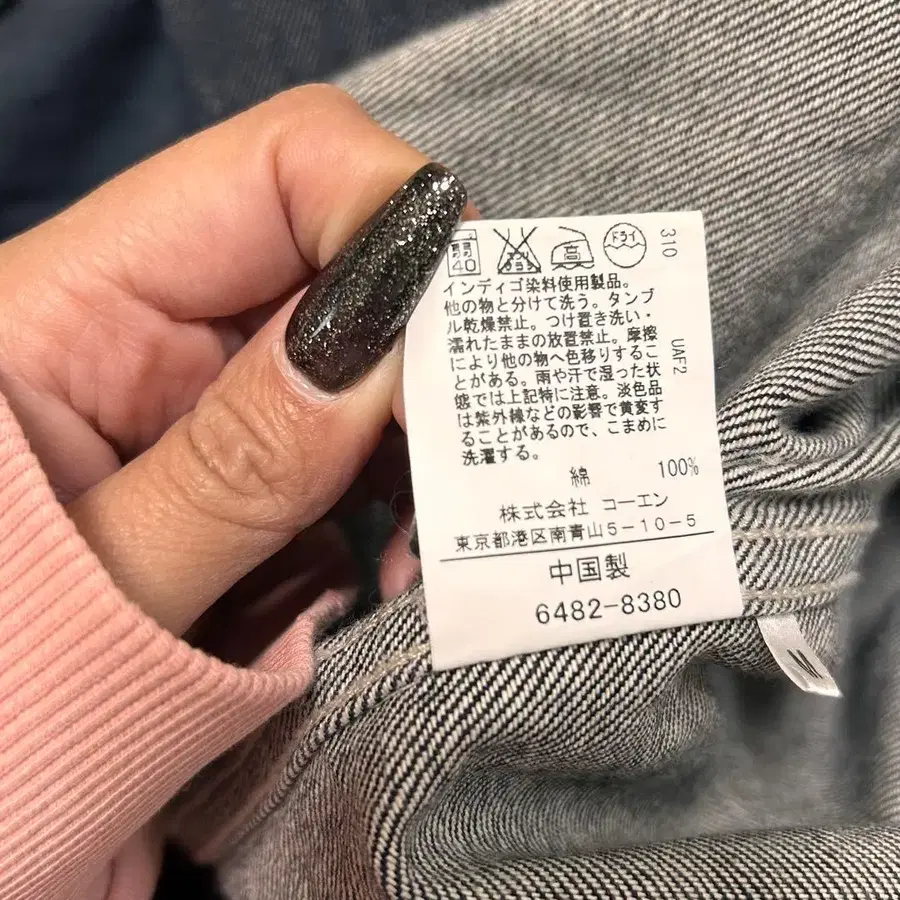 9번째 상품 이미지