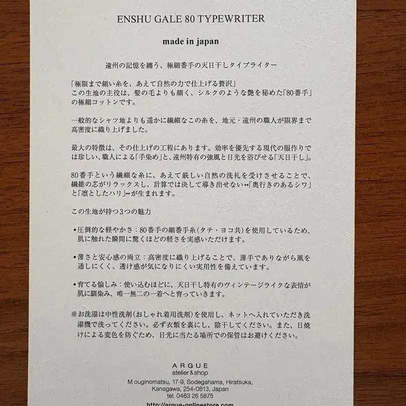 5번째 상품 이미지