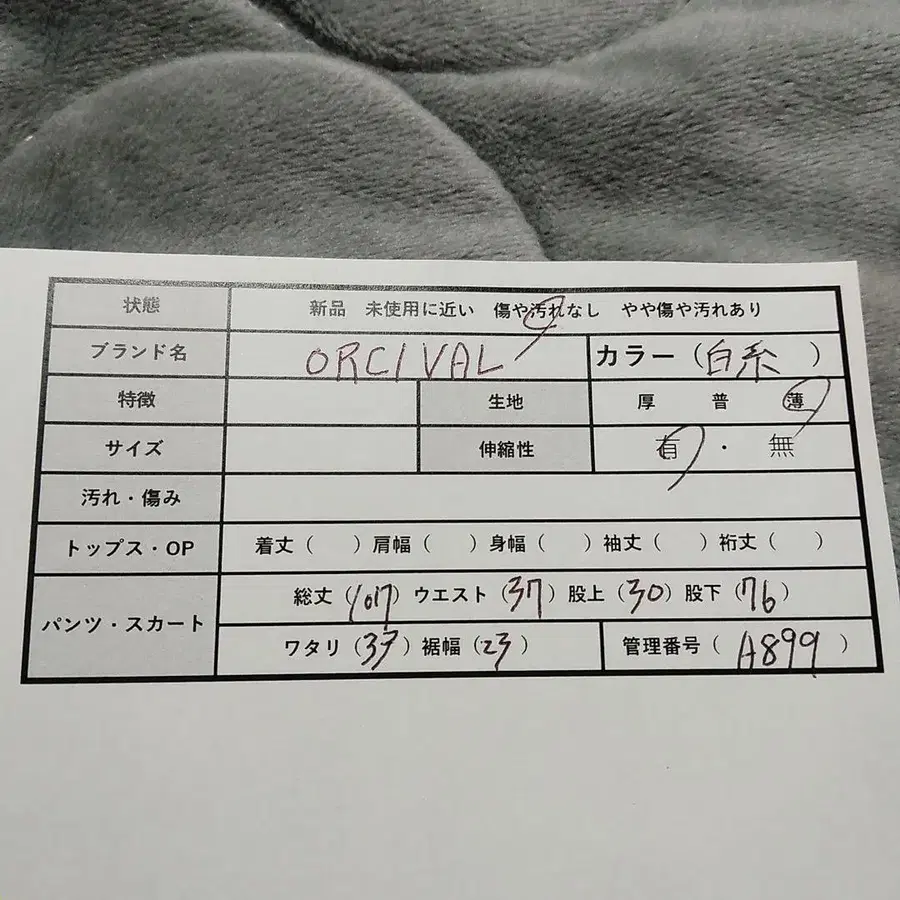 2번째 상품 이미지