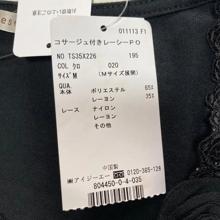 6번째 상품 이미지