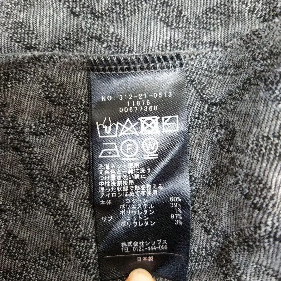 7번째 상품 이미지