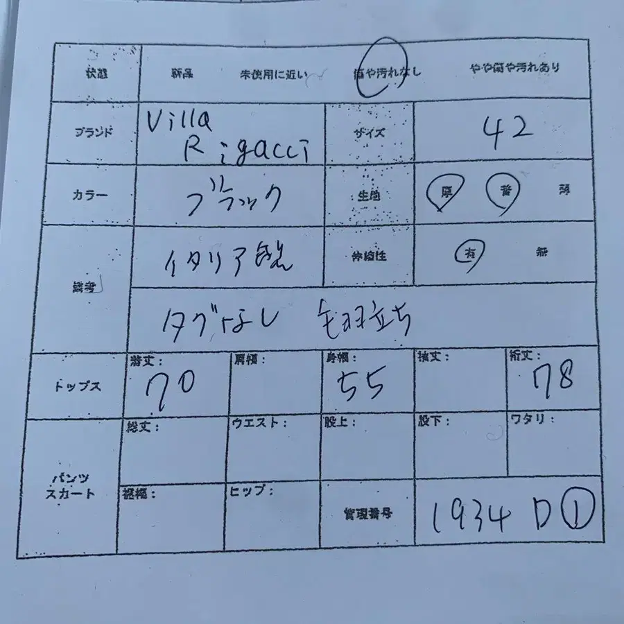 2번째 상품 이미지