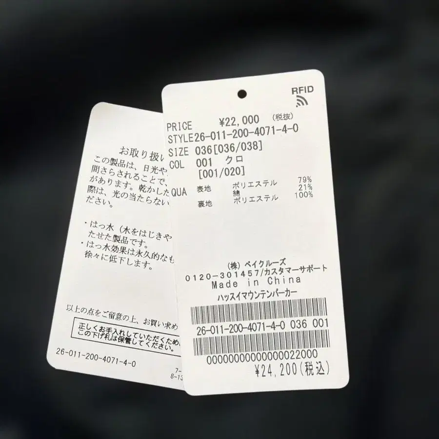 2번째 상품 이미지