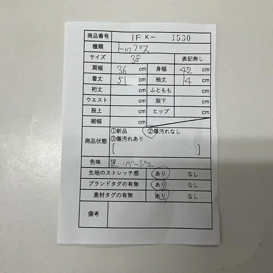 2번째 상품 이미지