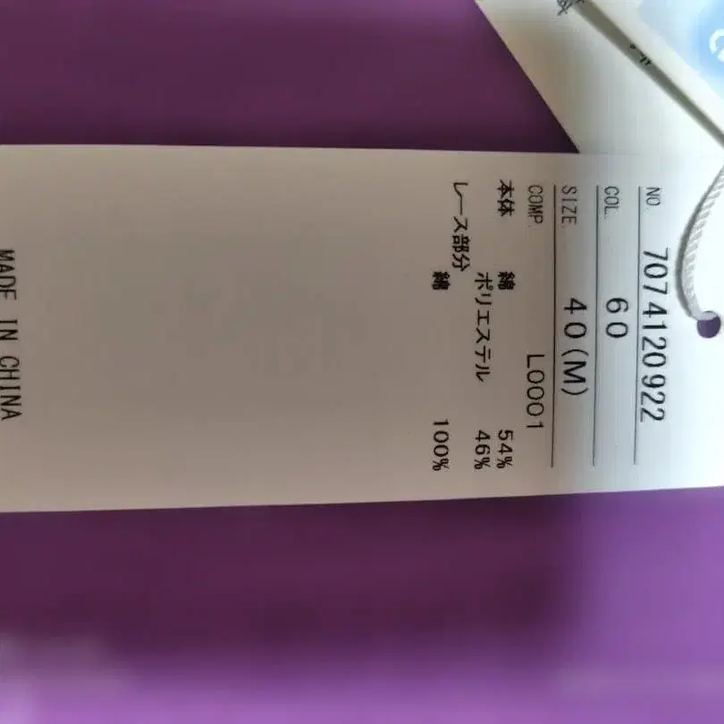 2번째 상품 이미지