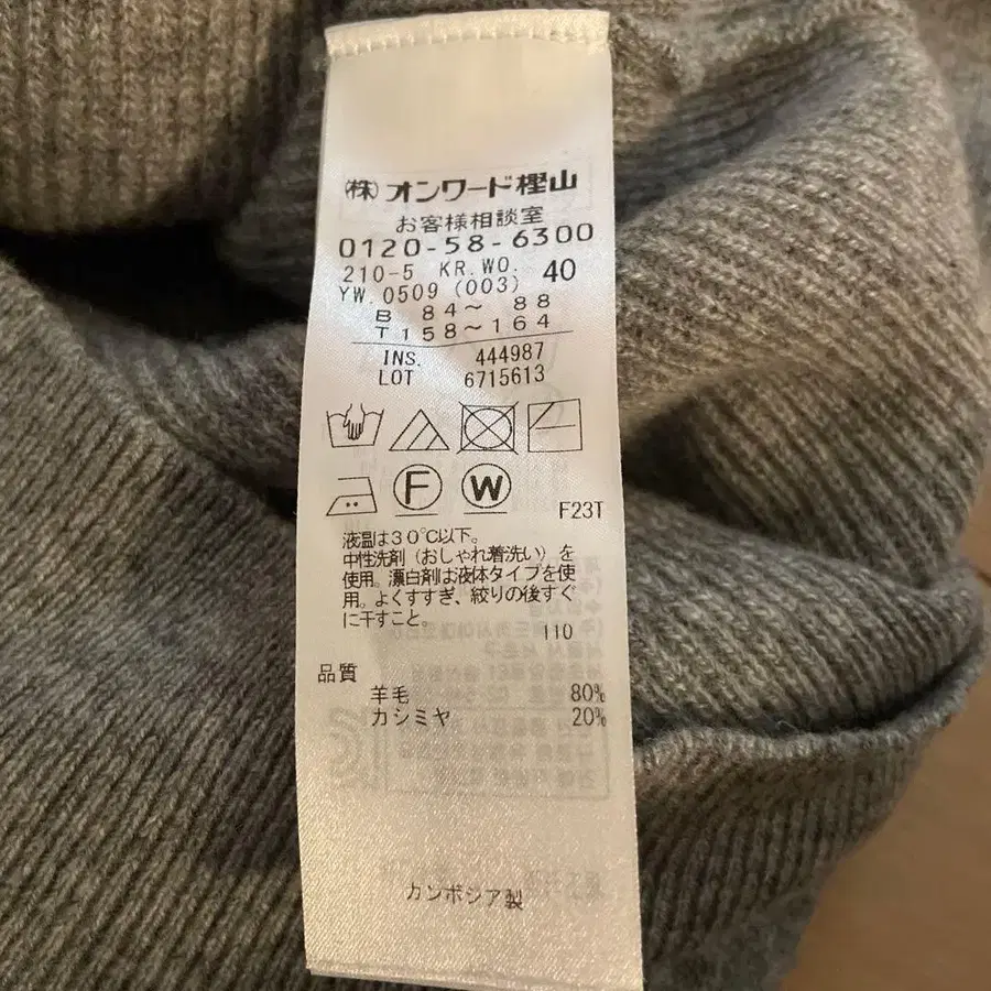 6번째 상품 이미지