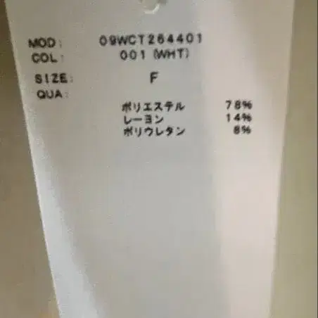 4번째 상품 이미지