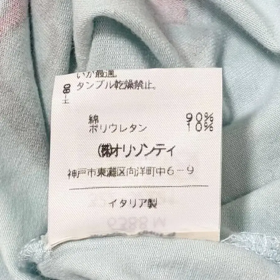 7번째 상품 이미지