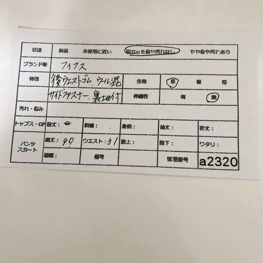 2번째 상품 이미지