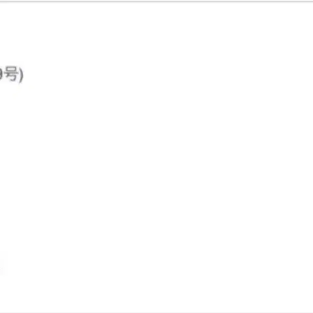 8번째 상품 이미지