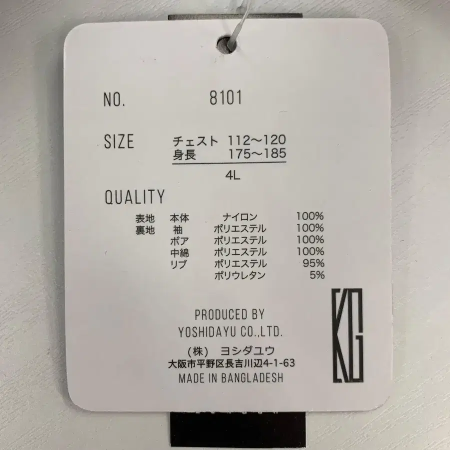 12번째 상품 이미지