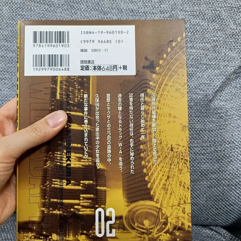 6번째 상품 이미지